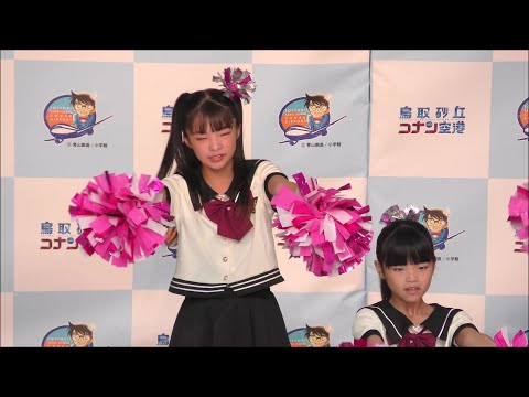 【チアダンスレインボー鳥取】「フライングゲット / AKB48」2024.8.4【鳥取砂丘コナン空港】