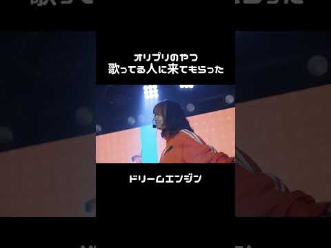 ときめき！プリティライダー『ドリームエンジン』feat日南めい