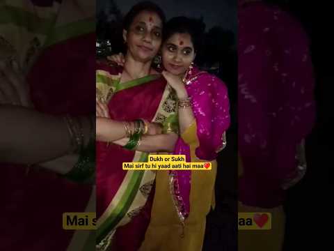 Hamesha tujhe hi Pukara Maa♥️#viral #youtubeshorts #ytshorts #maa maa #love #shortsvideo