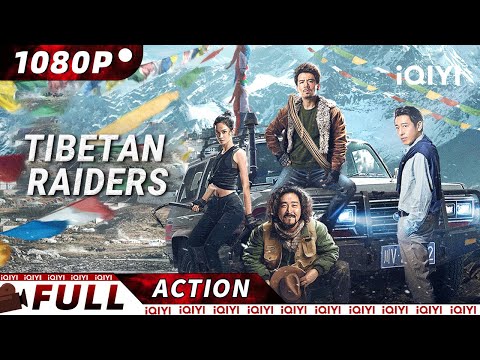 【ENG SUB】A Thrilling Treasure Hunt Begins👉 | Tibetan Raiders | Adventure | iQIYI Action Movie