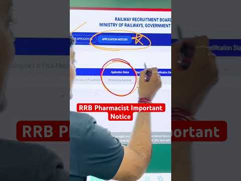 RRB Pharmacist Important Notice || Railway paramedical Jobs