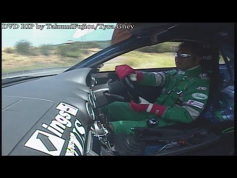 D-Dog Drift Bible - Vol. 2 Ex. Track 1