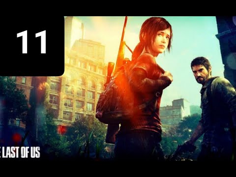 Прохождение The Last of Us (Одни из нас) —  Часть 11.