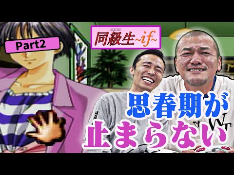 【同級生if】変態高校生・卓朗がアパレル勤務のお姉さんを求めてブティックに通い詰め！【Part2】