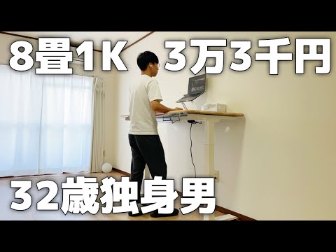 8畳1Kで暮らす32歳独身男の日常【Vol.130】