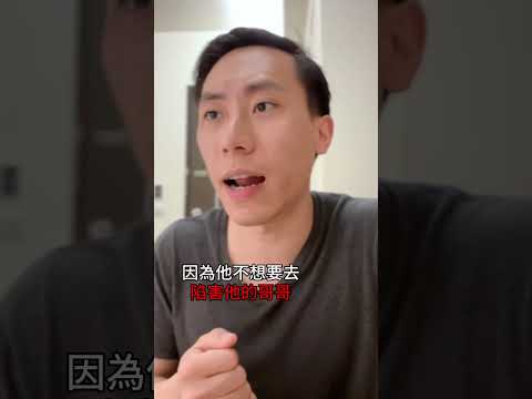 ‼️收到法院證人傳票，不去會怎樣嗎？#證人#傳票#刑事律師