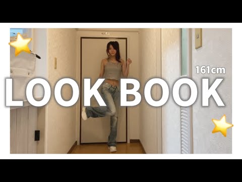 【LOOK BOOK】最近の購入品紹介！！！【⚠️ふざけすぎ注意⚠️】