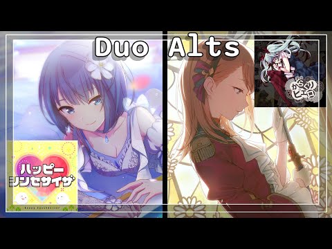 Ranking ALL MORE MORE JUMP! Duo Alts [Project Sekai]