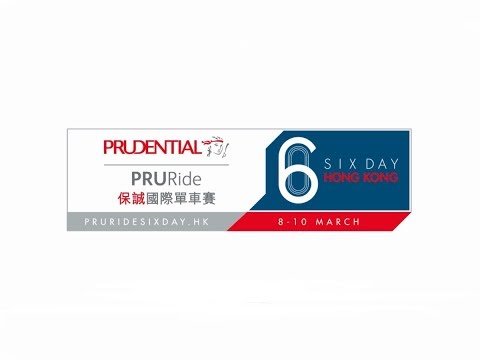 2019 Prudential PRURide Six Day Hong Kong TV Commercial 25"