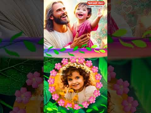 Tamil Catholic Status song-Tamil Catholic Status song (மழலை சிாிப்பும்) - 14.11.2024)