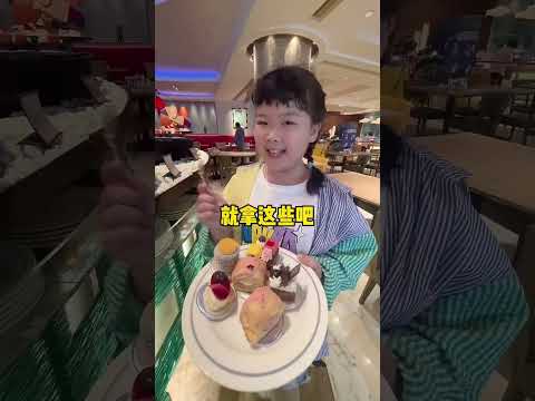 又是甜甜的一天！#甜品 #人类幼崽成长计划 #小朋友眼中的大世界【肉蛮多妈妈】