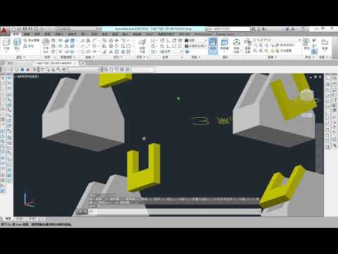 AutoCAD 2016 3D 教學課程 0059 對齊ALIGN 01