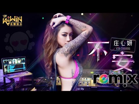 超好听2022最火歌曲DJ慢摇 [ 暗里着迷 - 秒针/ 删了吧 - 百年孤寂/预谋 ] 超Nonstop China Mix -2022 好聽歌曲合輯