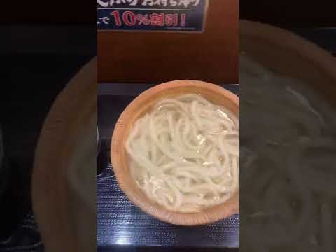 【丸亀製麺】釜揚げうどん140円！アプリクーポンがスゴい！ #shorts