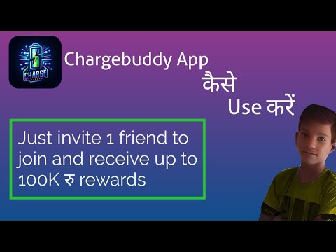 ChargeBuddy App Referral Code | Just invite 1 friend to join and receive up to 100K रु rewards