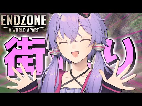 【ボイスロイド実況】地上は放射線まみれですが、ここは素敵な街です【Endzone(エンドゾーン)】#1