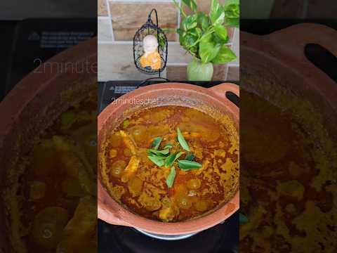 Varutharacha meen kuzhambu #shorts #recipe #food #cooking #fish