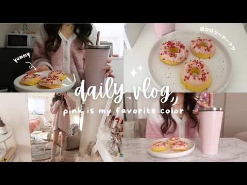 vlog ) おやつ食べながらモチベについて語る🎀ピンクに囲まれて運気上昇💗