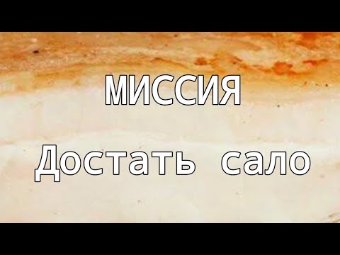 Angel Hare RYTP - Миссия "достать сало" @TheEastPatch