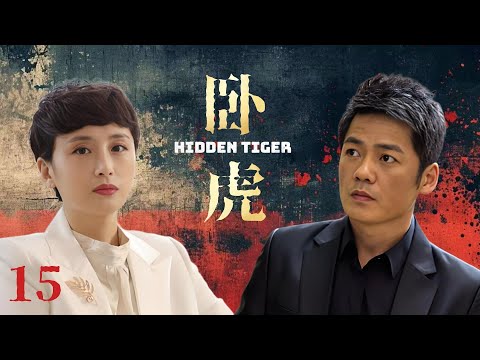 ENG SUB【女毒枭 Dying To Love You 】 EP15｜Unveil the Queen: Power,  Wealth, Betrayal, and Survival.