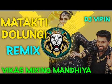 MATAKTI DOLUNGI Remix song||😈EDM Hard👊Bass💥Vibrations Dj Remix song 2024 || Vikas mixing mandhiya👈||