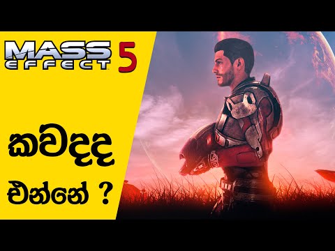 Mass Effect 5 is Not Sooner as We Think | Mass Effect 5 Updates (Sinhala)(2024)