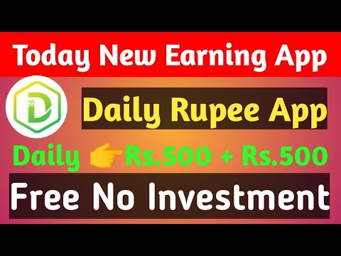 💥Today New Earning App !! Daily Rupee App Se Paise Kaise Kamaye !! 🔥Daily Rupee App Real Or Fake !!