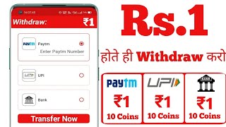 Minimum Redeem ₹1 Instant Free Paytm Cash App | New Earning App 2021 | Best Paytm Cash Earning App