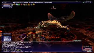 【FF11】南海の魔神・獣ソロ【レッツ クラクラ】