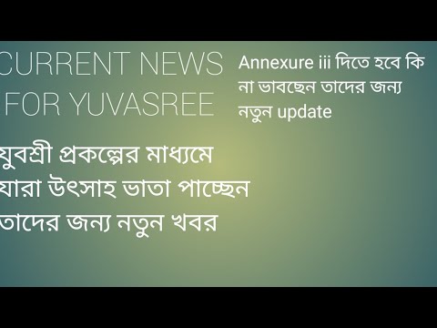 YUVASREE news