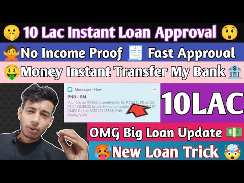 😲Best Loan App 2024 | 18 Age Loan App | Loan App 18 Age | Student Loan App🤫