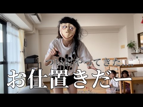 【主婦vlog】子供達の反抗期・イヤイヤ期いつ終わるん😭 | ご飯作り|スキンケア紹介💄