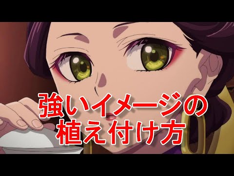 【2024年冬アニメ】薬屋のひとりごとの14話感想【解説】