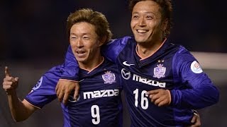 Sanfrecce Hiroshima vs Western Sydney Wanderers: AFC Champions League RD16 - 1st Leg