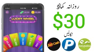 How To Earn Daily  30$ Money Online From Lucky Party App | Make Money Online | Hassan Online