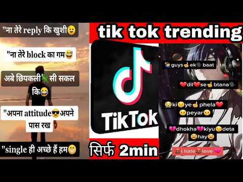 New Tik tok trending video""set video lyrics in images and video