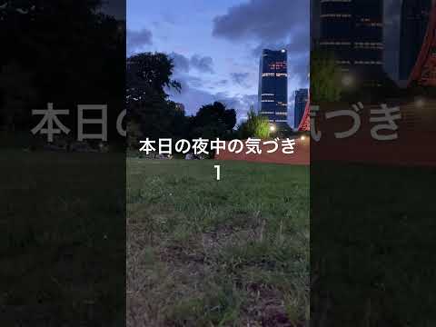 本日の夜中の気づき１/中小零細企業の経営者高齢化に伴う後継適任者不足問題。おじいちゃん娘が不快感や抵抗なくベストな相性で、23,24,25がかなりベストオブベスト。ワンマン社長は自分の血を継ぐ子だけ