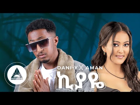 DANI-Y X AMAN - KIYAYIE Official music video New Music 2024