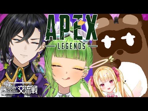 【APEX/#V交流戦】SVS GAMERS出陣✨練習カスタム2日目！今日こそ1キルしたい！【SVS/双葉らいむ】