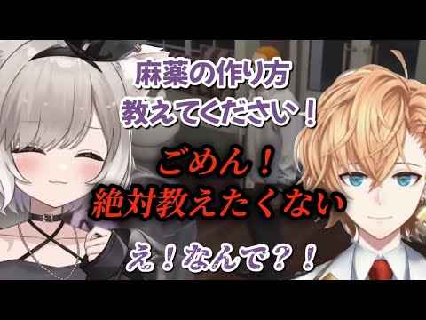 【VCR GTA】麻薬の作り方を断られる理由が面白い夜絆ニウ【夜絆ニウ/切り抜き】