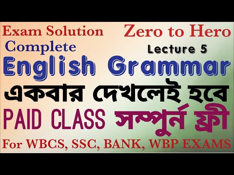 Complete English Grammar. Lecture 5, Paid Special English Classes Now Free. For WBP, WBCS, BANK, SSC