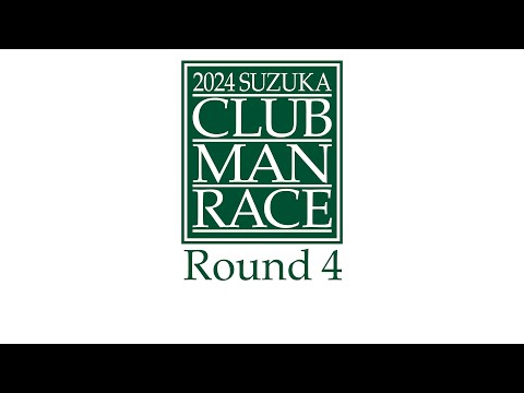 2024 鈴鹿クラブマンレース Round 4　10/6