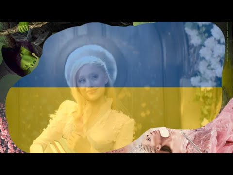 Wicked (2024) | What is the feeling | Ukrainian Version