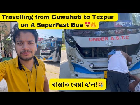 Travelling from Guwahati to Tezpur on A Most Punctual Bus 😍🔥ৰাস্তাত বেয়া হ’ল!🥲