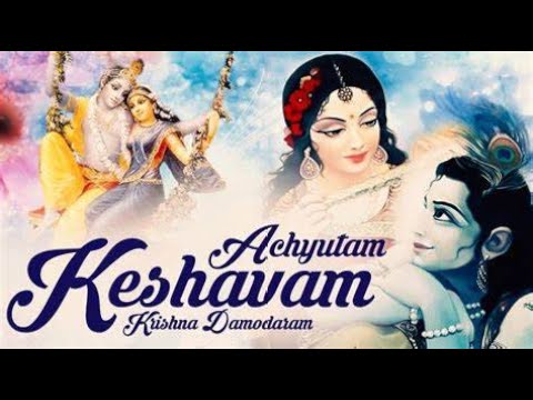 ACHYUTAM KESHAVAM KRISHNA DAMODARAM | VERY BEAUTIFUL SONG - POPULAR KRISHNA BHAJAN ( FULL SONG )