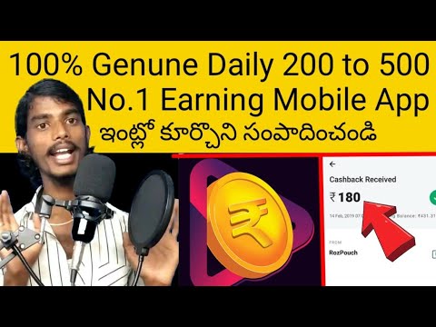 Roz dhan Unlimited Money Telugu 2021 | Unlimited Paytm Cash App | Earning A...