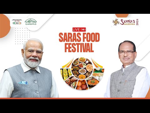 LIVE: कनॉट प्लेस, नई दिल्ली में आयोजित 'सरस फूड फेस्टिवल' में सहभागिता | #sarasfoodfestival2024