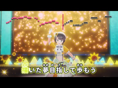 【VTuber】Stellar Symphony【大空スバル/ホロライブ2期生】【インスト版(ガイドメロディ付)/カラオケ字幕】