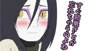 【NARUTO文字起こし】油断すると邪悪さがなくなる大蛇丸(くじら)