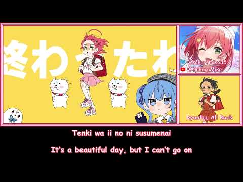 【Sakura Miko】Yukopi - Kyoufuu all back ( 強風オールバック) with Romaji Lyrics & English Subtitles